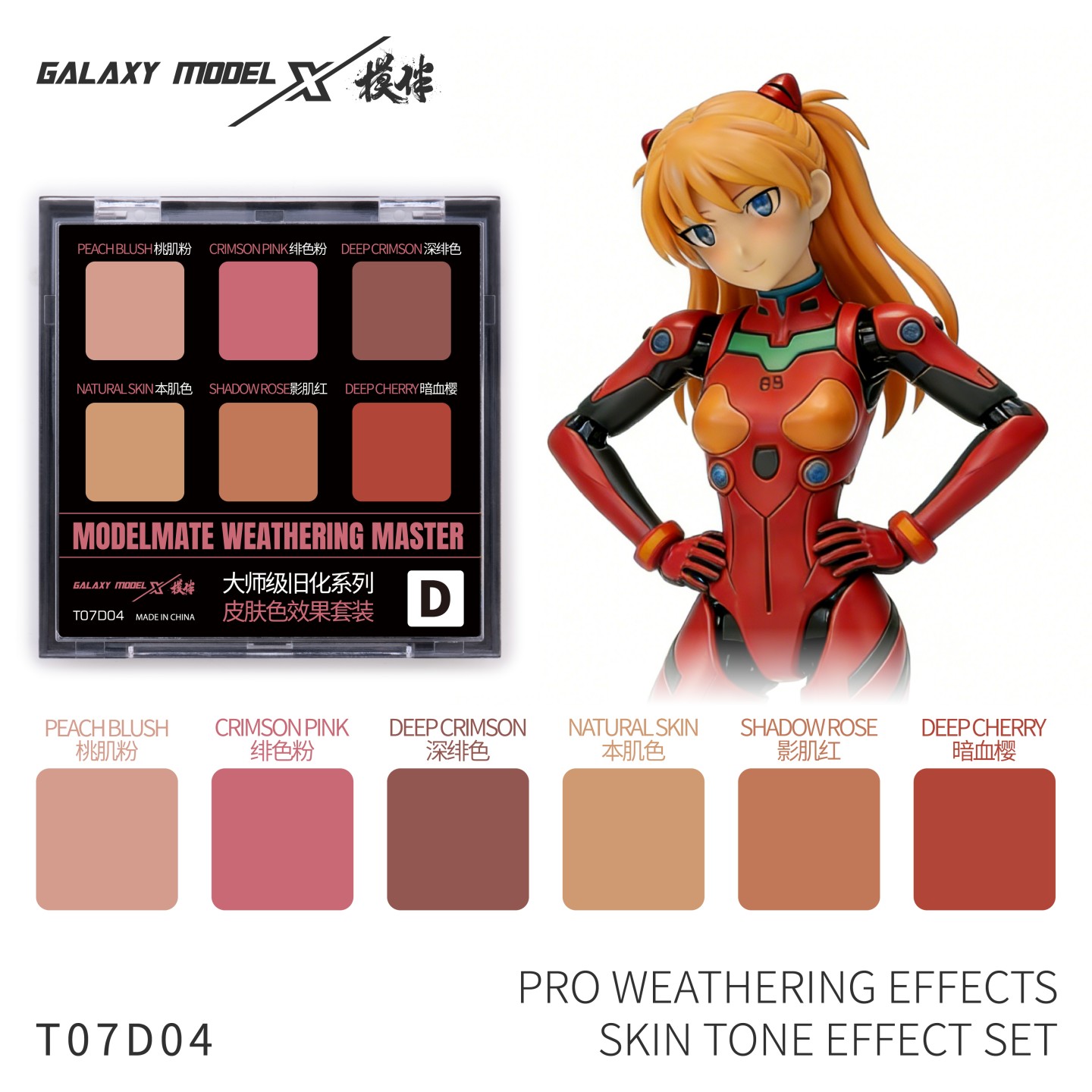 Group Head Brush - Galaxy Modeling Pro Weathering Effects Basic