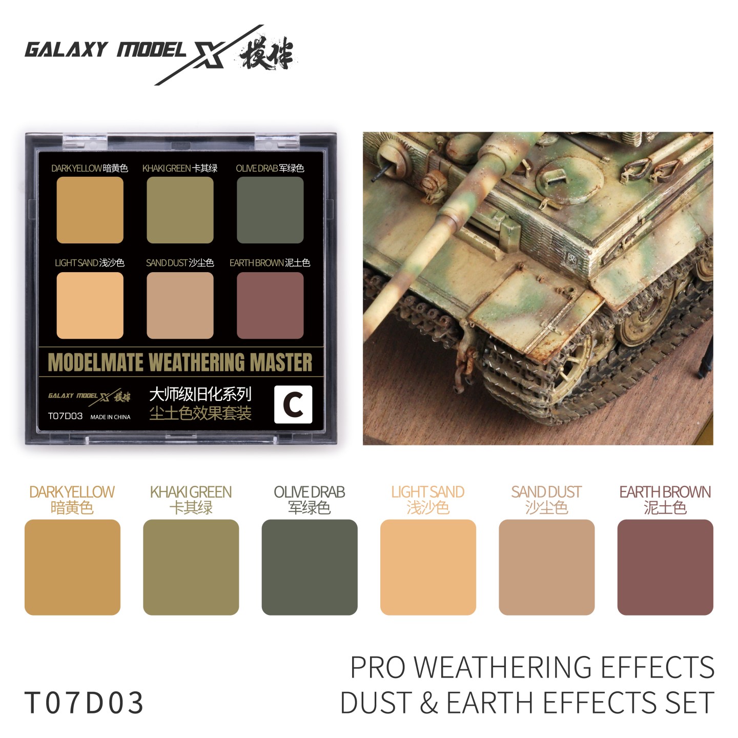 Galaxy Modeling Pro Weathering - đánh giá và giá Group Head Brush